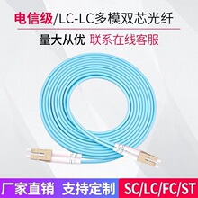 ��ż�LC-LC�f�׶�ģOM3���w���� 2M3��/5/10/20���pоlcβ�w50/1