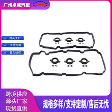 12030-5G0-000  12050-5G0-000 VS50881SR�����ڱ���µ���3.5L