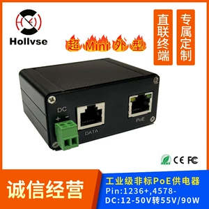 PSE1250-BT8 Промышленный источник питания PoE 2,5G — стандарт