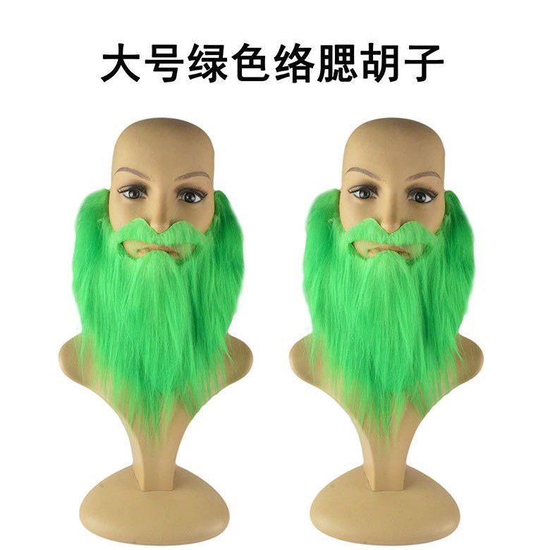 Dance party props falsa barba simulación Barba barbilla barba de los hombres barba Guan Gong Barba