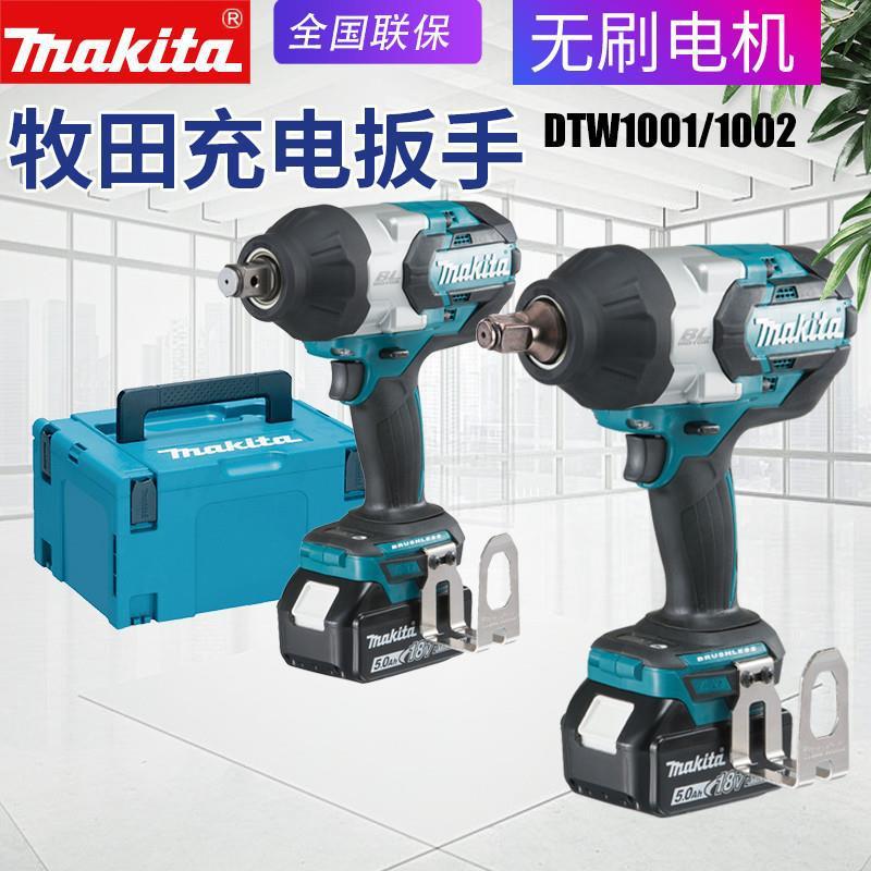 makita牧田DTW1001RTJ充电扳手DTW1002RMJ无刷18V电动冲击扳手