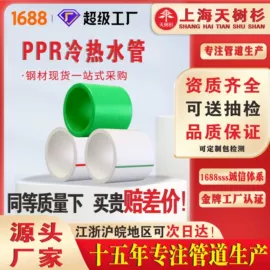 波纹管;其他塑料管;PE管