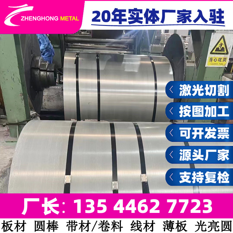 X2CrNiMo18-15-4光圆棒板材 不锈钢板 带材 可零售 不锈钢棒 圆棒