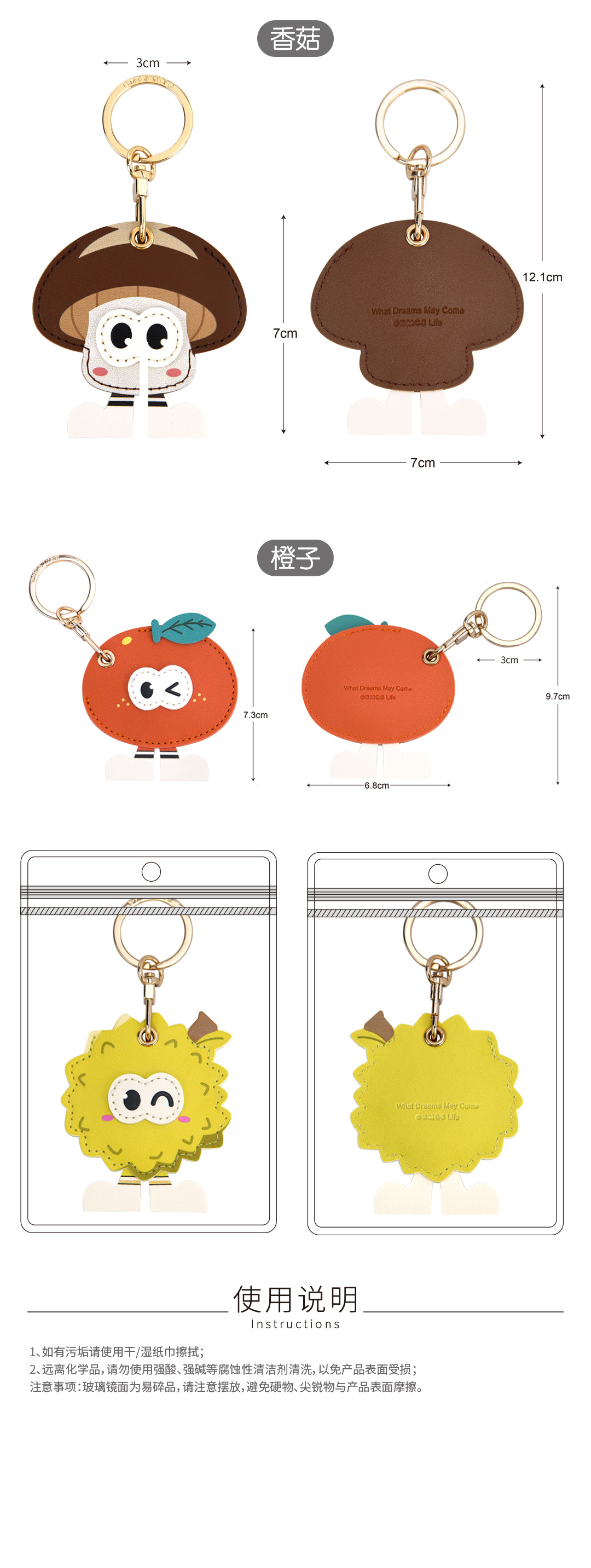 大眼水果门禁卡_08