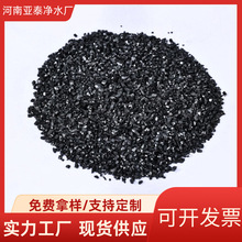 过滤罐无烟煤滤料工业用水洗无烟煤滤料排水冶金电力化工废水材料