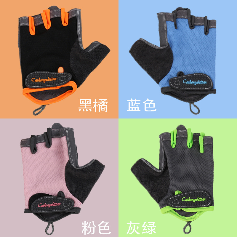 Niños y niñas guantes deportivos primavera y verano entrenamiento de Montañismo al aire libre Delgado transpirable fitness patinaje sobre ruedas montar medio dedo guantes