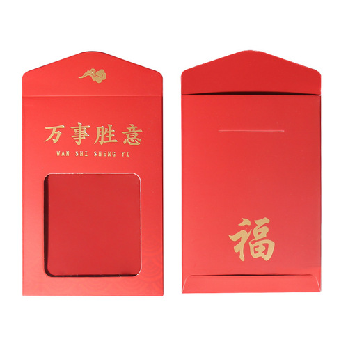 Yushou accessories material package packaging cardboard box pendant souvenirs Yushou amulet with sachet sachet