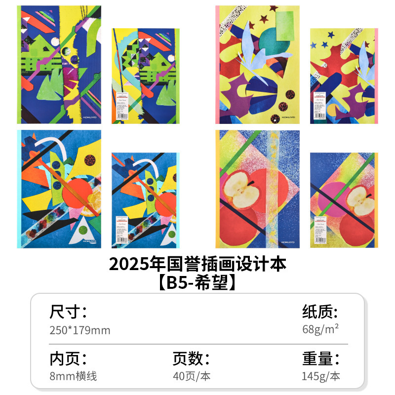 4 books/set