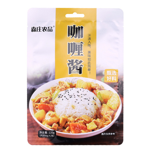 Senzhuang Farm Products Curry Sauce 120g*3 bags household commercial curry chicken seasoning package curry block powder flagship store