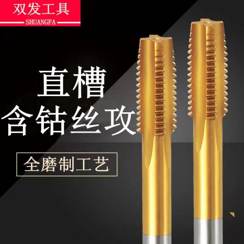 Cobalt-containing machine taps, spiral taps, spiral tip taps, titanium-plated taps, M35 high-cobalt stainless steel taps