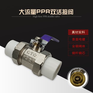 ��h��Ȫ�p���ȫ�~���y�ԁ�ˮ����ppr�����ք�ͨ���Ӻ��S�~�y�T