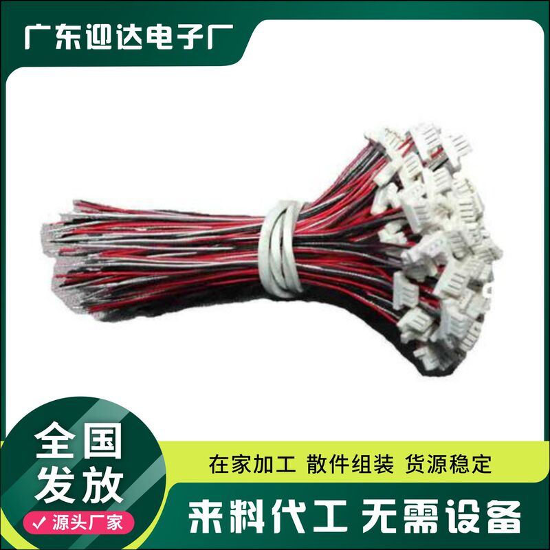 手工线圈加工组装外发电子厂外发电子线圈组装代加工手工拉线|undefined