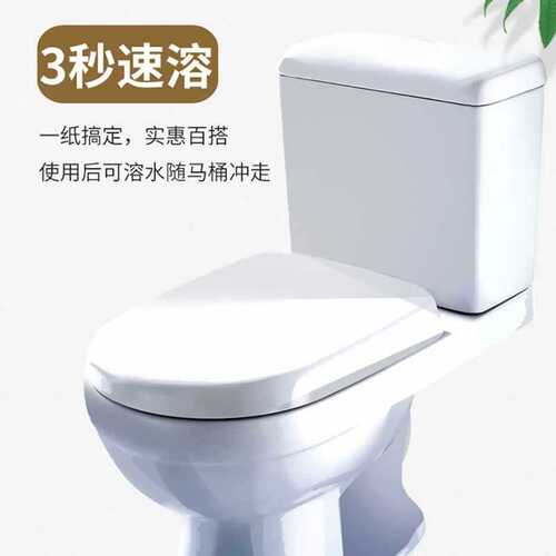 Disposable toilet seat paper dissolves in water without clogging the toilet, travel hotel maternity and postpartum household bathroom seat paper