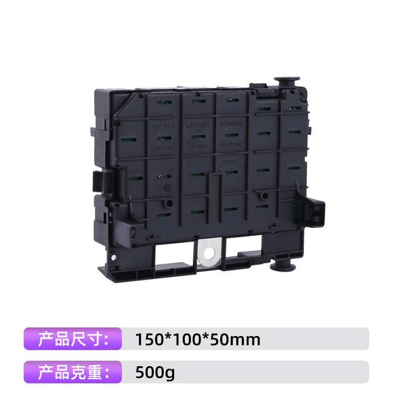 車のヒューズボックスアクセサリー 9657608580/9657608780 はシトロエンラジエーターアセンブリに適しています|undefined
