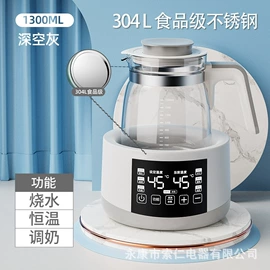 消毒器暖奶器;电动调奶器;其他生活电器