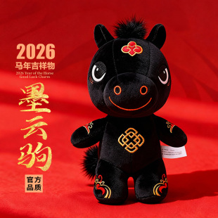 2026�R�꼪����ë�q���к��R����Y����Ф�R�y�л�ӶYƷ�c������