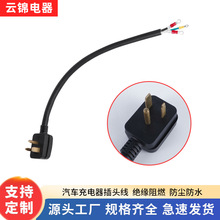 �S�ҬF؛�๦����܇��늘������^�� ܇�d30A/50A�����Դ�����^��