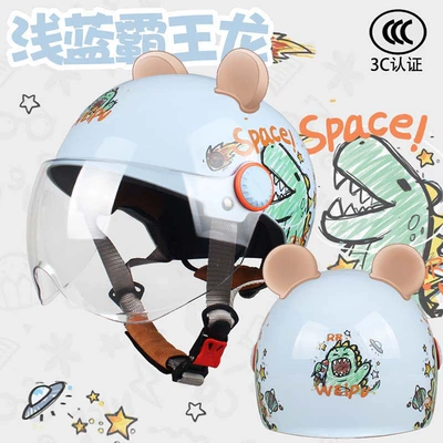Motosiklet dəbilqələri: Half Helmet, Electric Vehicle Safety Helmet - one-size-fits-all-big-childrens-model-tyrannosaurus-rex-through-wfree-bear-ears
