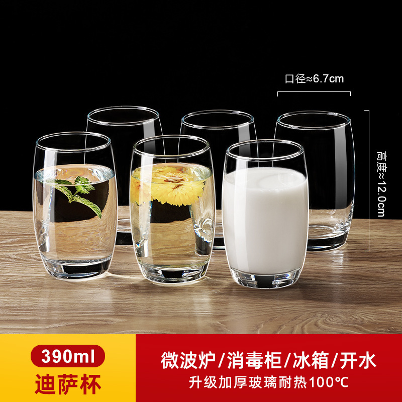 6 tazas de vidrio resistente al calor engrosado tazas de agua transparentes caseras tazas de té de burbujas de cerveza tazas de licor