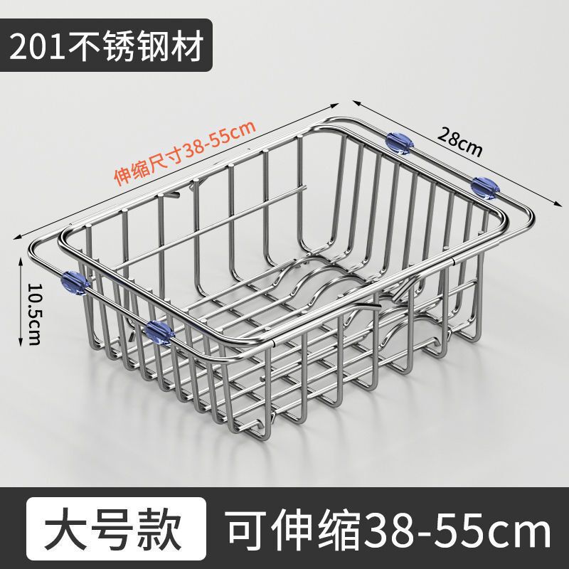 ソース工場201ステンレス製水たまりバスケット伸縮可能キッチン水槽水洗い野菜伸縮収納棚|undefined