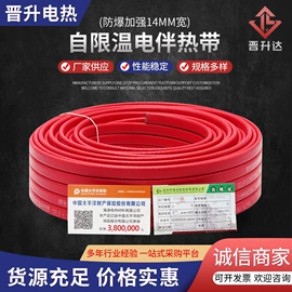 电热/发热管;电热带;其他电热设备