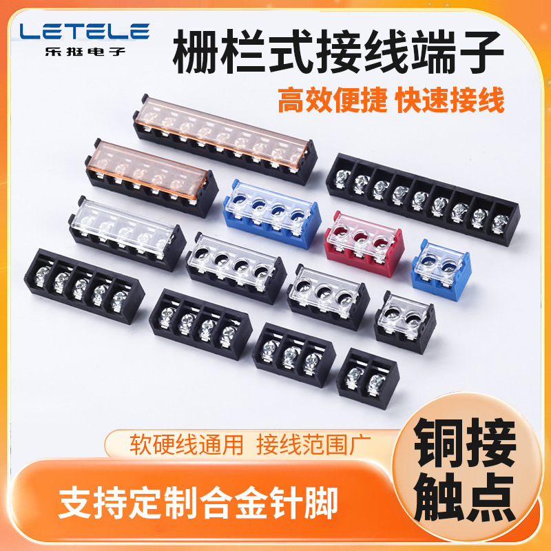 Fence terminal HB9500 pitch 9.5mm 2P3P4p hole round hole red blue music