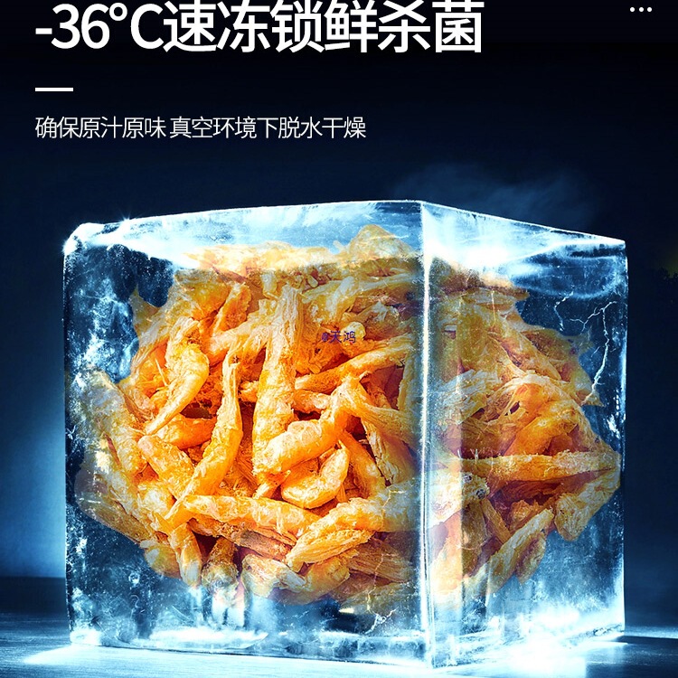 Freeze-Dried Cat Snacks Antarctic Krill Nutritional Fattening Cat Snacks Pet Dried Fish Without Salt Calcium Supplement Kitten Food