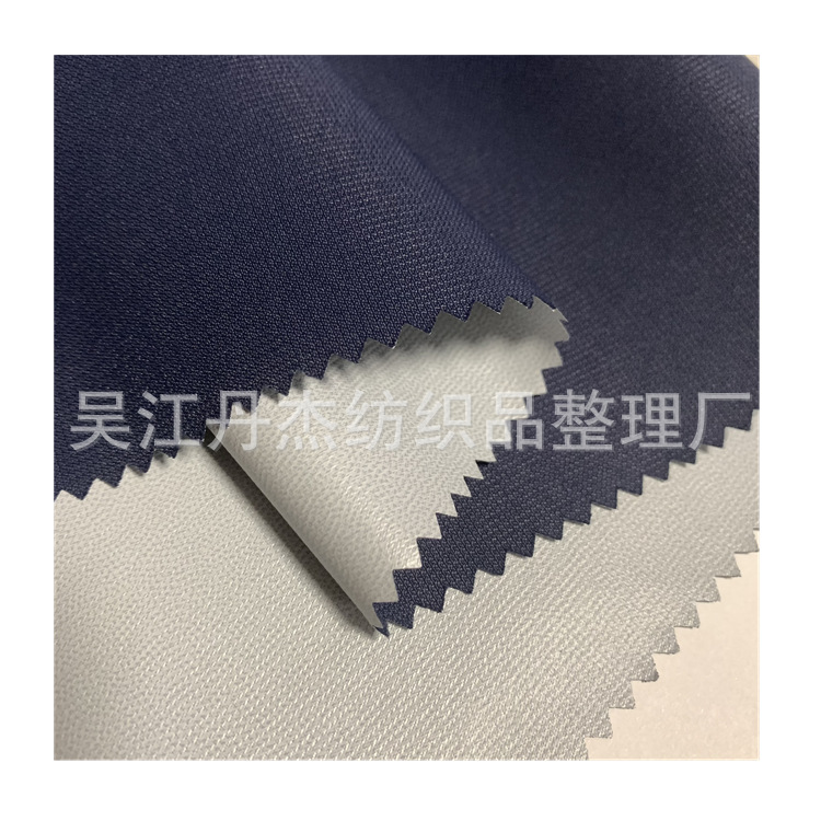 75/150小蜂巢春亚纺复合TPU透湿膜 校服工作服冲锋衣防水提花面料