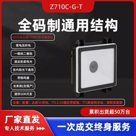 条码扫描枪;条码枪配件