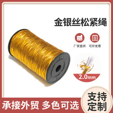 2.0mm�y�z��ɫ�z�ɾo�����K�A���z���diy��Ƭ�K���b���ƶYƷ��
