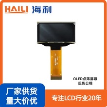 Sҹ؛OLEDҺc12864ģMF؛СߴɶģM