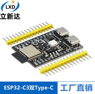 ESP32-C3 Dual Type-C Wifi Bluetooth BLE5.0DevKitM-1 Core Board ESP32C3