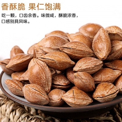 Cooked almonds nut Shell 1500g Almonds snacks Hand stripping Opening Almond Small white apricot Almond 100g