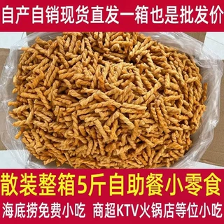 卡其乐老式小麻花怀旧小吃河南特产整箱批发即食商用零食