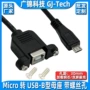 耳朵打印usbb型母座