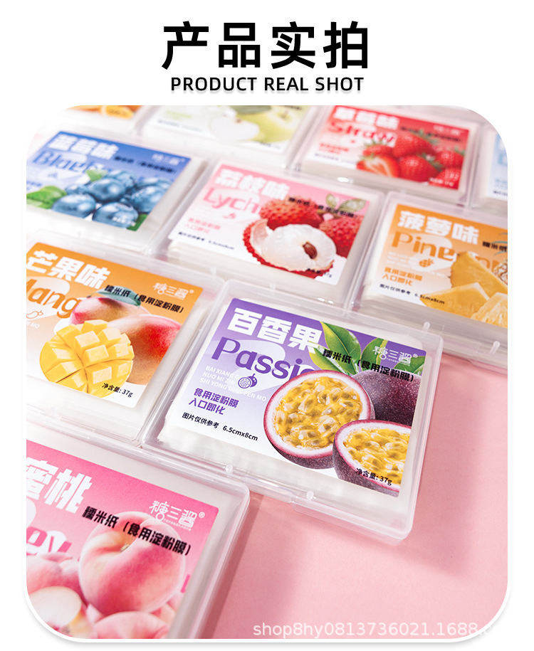 37g Kola Aromalı Glutinous Rice Paper Çeşitli Meyve Aromalı Glutinous Rice Paper Çocuk Atıştırmalığı Şekerleme Kağıdı Ejiao Nougat İçeren Yenilebilir