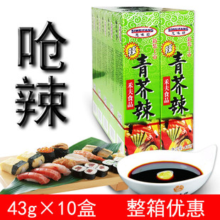��ĩ�u�����u����43g*10��������ĩ�������������˾����ʳƷ��ʽ