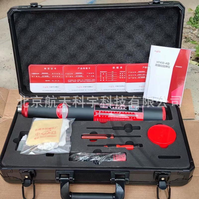 В наличии оптом ZC550-E высокопрочный прибор для отскока с цифровым дисплеем для бетона ZC450-E высокопрочный цифровой прибор для отскока