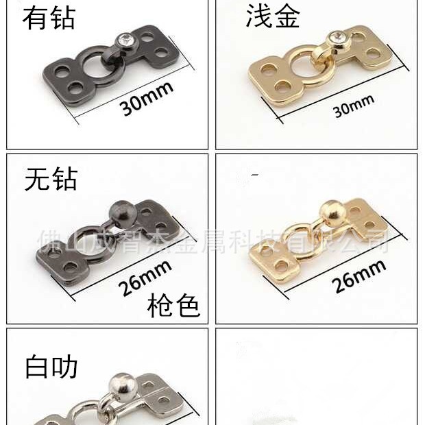 合金风纪扣镶A钻乌蝇扣裙扣钩扣 旗袍汉服披风扣立领扣服饰钮扣