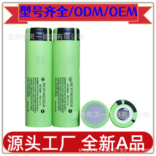 ����18650Bƽ�^18650ga 3.7v 3400mAh ���Ͳ�����늳�