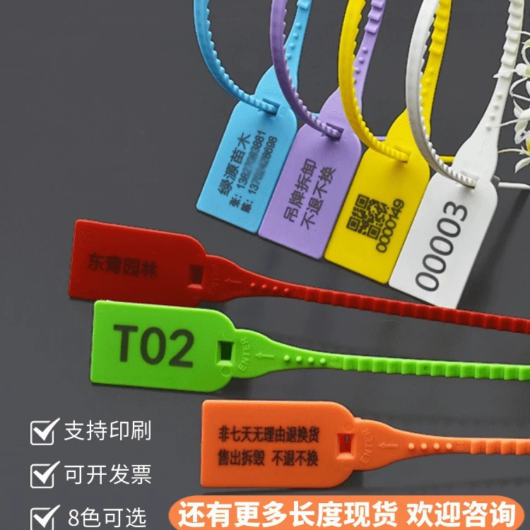 Пластиковая этикетка Анти-регулировка пакета Противоугонная Пряжка Логистика свинцовое уплотнение с Анти-подделки бирка Идентификация Тег Рассады Знак Галстук