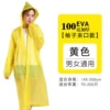 Yellow, 100 gram