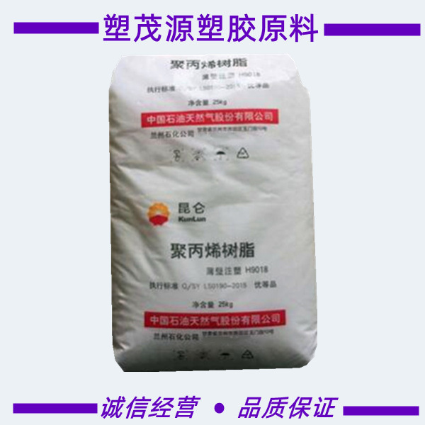 PP/中石油抚顺/L5E89/高强度/高抗冲/耐低温/拉丝级/纤维