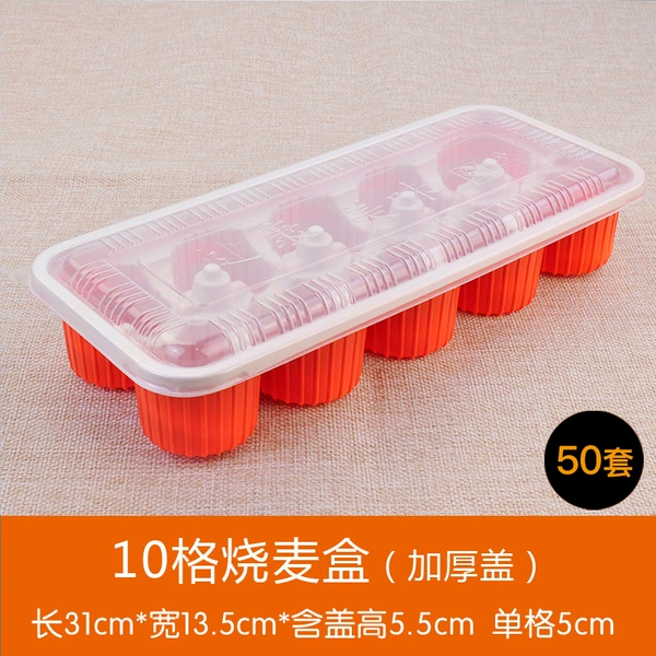Red and white 10-grid Shaomai boxes, 50 sets