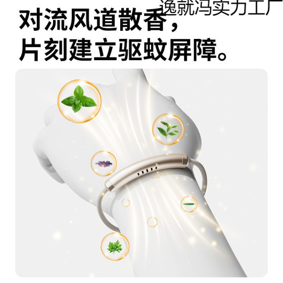 2025 New Vitality Mosquito Repellent Bracelet Children's Anti-Mosquito Foot Ring Plant Essential Oil