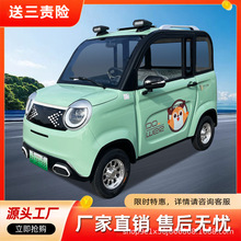 跨境专供 2025新款四轮电动车 冷暖空调全封闭电瓶车 厂家批发