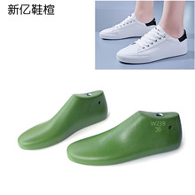 广州鞋楦2022新款女士板鞋楦头低帮小白鞋楦子鞋模大货鞋楦头W239