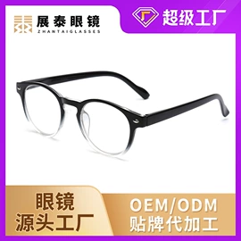 太阳镜;儿童太阳镜;老花镜