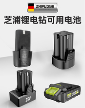 ��֥���������늳�12V16.8V25V��늳������늄��ݽz��