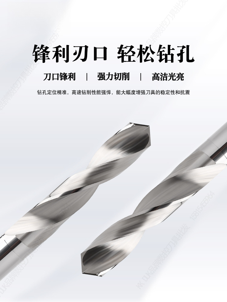 直柄整体合金钨钢钻头4.61 4.62 4.63 4.64 4.66 4.67 4.68 4.69